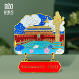 爱墨绘金属冰箱贴北京旅游纪念品天安门标志特色装饰磁力文创礼品