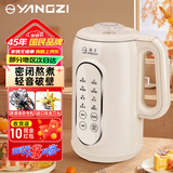 扬子（YANGZI）破壁机豆浆机全自动免煮免滤家用2025年新款大容量1.7L榨汁机多功能五谷杂粮料理机预约定时榨 语音播报大容量【钛金刀头+高温清洗】1.7L