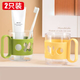茶花透明漱口杯带把手大容量刷牙杯牙缸洗漱杯 2只