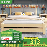意米之恋实木床双人床软包卧室简约单人床实木床1m*2m*40cm高满铺 RB-002