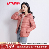 鸭鸭佟丽娅同款轻薄羽绒服女新款时尚修身短款冬连帽轻便时尚外套KXM 嫣红色 L