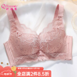 纤诗柔新款内衣女薄款大胸显小收副乳透气洞洞杯上托防下垂无钢圈胸罩夏 粉红色 80B