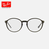 雷朋（RayBan）光学镜架全框轻巧简约潘托斯形潮流休闲近视镜框0RX7178D礼物