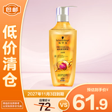 施华蔻（Schwarzkopf）金纯盈润精油洗发露600ml 植物精油改善毛躁【临期清仓】