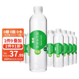 依能 青柠檬味苏打水饮料 无糖无汽弱碱 500ml*24瓶 塑膜装饮品