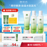 雅丽洁（YALGET）芦荟菁萃水乳护肤品化妆品套装补水晒后保湿清爽送女友学生送礼 菁萃3件套(洁+水+乳)