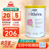 雀巢（Nestle）欧版肽敏舒蔼儿舒葛儿舒深度水解奶粉 英版恩敏舒氨基酸特配奶粉 北欧版肽敏舒 400g*1罐