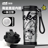 皇家洛克 ROYALLOCKE保温杯咖啡杯便携316不锈钢男女士高颜值杯子教师节礼物 【陶瓷覆层内胆】黑色