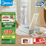 美的（Midea）便携式烧水壶 即热式饮水机 电热水壶 折叠出差旅行桌面家用迷你速热直饮机恒温 国家补贴JRB02