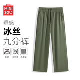 名创优品（MINISO）凉感冰丝裤子男夏季新款舒适透气显高显瘦直筒休闲裤 橄榄绿 L