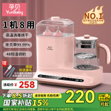 孕贝恒温水壶婴儿奶瓶消毒器带烘干温奶二合一体机调奶暖奶热奶三合一