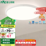 雷士（NVC）阳台灯卧室吸顶灯书房现代简约防蚊虫led照明灯具灯饰24瓦暖白光
