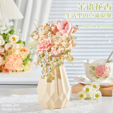 贝乐迪香槟玫瑰永生花积木盆栽DIY拼装玩具520情人节送男女孩生日礼物 茉莉花屿+白色花瓶【精美彩盒】