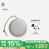 B&O Beosound A1 Gen2 便携式无线蓝牙音响 桌面室内低音炮音箱  雾灰色
