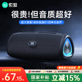 索爱（soaiy）S36蓝牙音箱小音响低音炮家用车载迷你电脑便携式收款U盘FM收音机TF卡户外防水播放器礼物 黑色
