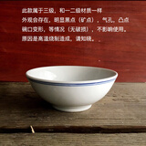 LICHEN景德镇传统老式手工青花蓝边大碗大饭碗面碗微波炉可用白瓷釉下彩 5英寸三级品