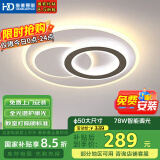 HD全光谱AI语音智能吸顶灯 led护眼大客厅卧室餐厅智能北欧简约灯具