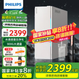 飞利浦（PHILIPS）净水器家用净水机厨下净水器加热直饮一体机过滤器管线机台式直饮机饮水机净饮机 AUT7060【净化+矿化+速热】