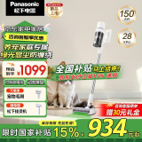 松下（Panasonic）家用无线吸尘器 飓风吸力 智能感知 绿光显尘 毛发防缠绕 宠物家庭适用MC-A30W【宠物版】