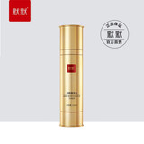 默默【官方直发】默默化妆品玉肌精华水修护,保湿,抗皱,紧致,舒缓