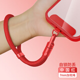 英悦手机挂绳手腕链欧洲防盗出国防丢神器防摔带夹片垫片贴片连接片背贴钥匙背带绳短款适用苹果华为壳