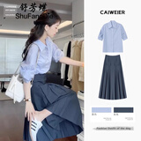 舒芳蝶（shufangdie）连衣裙女装2025夏季新款韩系氛围感泡泡袖衬衫上衣百褶半身裙套装 衬衫+半身裙两件套装 M