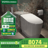 TOTO全功能智能马桶一体自动感应G5Lite CES7M210ECN国家补贴(01)
