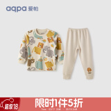 aqpa婴儿内衣套装纯棉衣服秋冬男女宝宝儿童秋衣秋裤（适合20℃左右） 马戏团 120cm