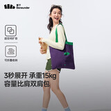 蕉下（beneunder）单肩包包女包折叠口袋包迷你手提包便携旅行包购物袋手提袋GP155