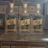 尖庄酒 五粮液股份浓香型尖庄小酒【喜酒】 50度 100mL 24瓶 尖庄小高光优级