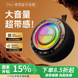 沃特利（wortley）顶配款WT11大功率无线蓝牙音箱户外露营便携音响广场舞车载电脑低音炮收款U盘高音质礼物小音响