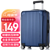 梵地亚行李箱男小型拉杆箱女旅行箱飞机可登机箱包密码箱皮箱子20英寸蓝