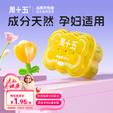 周十五益生菌蜂蜜露孕妇开塞蜜露哺乳期产后待产包用儿童蜜栓母亲节礼品 【100亿小花桶益生菌款】10mL*36支