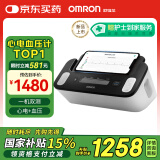 欧姆龙（OMRON）心电血压计上臂式电子血压仪家用房颤血压测量仪器医用高精准J780