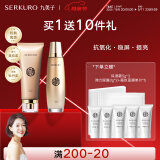 九美子蜂皇透亮护肤品水乳套装补水保湿滋润紧致抗皱改善细纹护肤正品女 【2件套】洁面+柔肤水