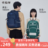 卡拉羊34L减负书包初中高中生大容量背包大学生旅行双肩包CX5502黑色