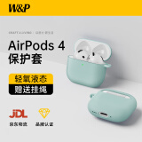 W&P适用于airpods4保护套第四代降噪苹果无线蓝牙耳机液态硅胶PC防摔防污保护壳便携挂绳wp