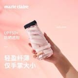 MARIE CLAIRE超轻遮阳伞超强防晒防紫外线晴雨伞便携黑胶太阳伞女士礼物