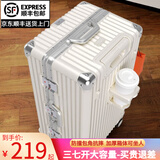 游乐者 MUSIC TRAVELS37开行李箱铝框拉杆箱可上飞机旅行箱大容量托运加厚登机密码皮箱 奶油白【加厚箱体+防撞抗压】 20英寸 【可登机-98%的人选择】