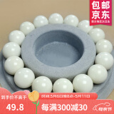 山中玉白玉菩提手串瓷白菩提根渐变绕指柔高密单圈男女情侣链母亲节礼物 【正圆】瓷白原籽
