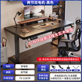 凡积实木电动升降桌智能电脑桌可升降电竞桌子家用办公学习工作台书桌 3CM桌面【双电机2节】黑色 120x60x75CM