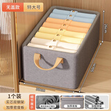 友纳（YOUNA）衣服裤子收纳筐神器衣柜分层家用收纳箱布艺分格盒衣物折叠整理箱 星空灰-45#【厚毛衣生仔裤30件】