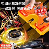 HERO THRIVE陀螺玩具儿童6-10岁王者的荣耀电动发射器爆裂竞技对战旋风游戏 孙悟空【收藏卡+开窗盒】 男孩3-6-7-14岁生日礼物