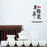钰铨龙门 羊脂玉瓷釉烧盖碗套组 德化白瓷套组高档功夫茶具办公家用礼盒装 款式五：（罗汉杯）套组