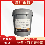 长城 尚博 3号通用锂基润滑脂（GP-A）15kg（新老包装随机发货）