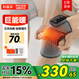 科普菲膝盖热敷理疗仪按摩仪器加热护膝保暖关节老年人爸妈生日礼物