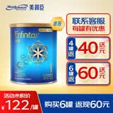 美赞臣港版蓝臻婴幼儿童配方奶粉含乳铁蛋白DHA3段乳脂球膜荷兰原装进口 1段 370g 【6罐返现60元】