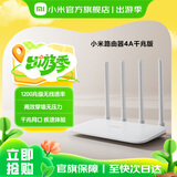 小米（MI）路由器4A千兆版 双核CPU 双千兆 双频无线速率 5G 家用智能路由器 【千兆双核】4A 千兆版