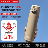 膳魔师（THERMOS）保温杯男女士大容量户外便携杯子高颜值带盖运动水杯750ml