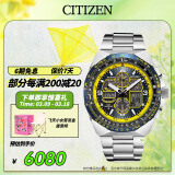 西铁城（CITIZEN）手表男日韩表蓝天使光动能日显钢带时尚送情人节礼物JY8125-54L